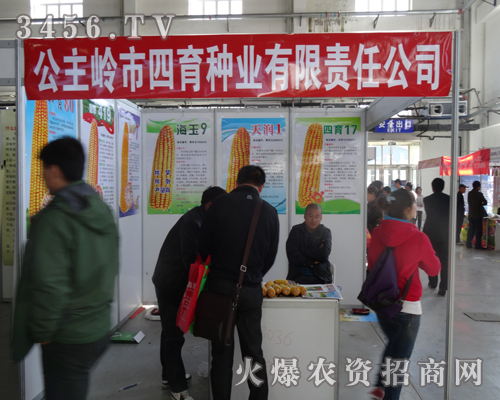 �����X�������N�I(y��)����؟(z��)�ι�˾��2013�L���N�ӕ���ͻ��չλ