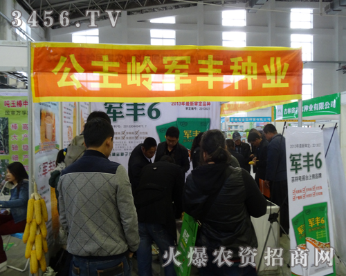 ܊�S�N�I(y��)��˾2013�|����ʡ�N�ӕ���C(j��)��չƷ��