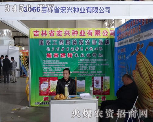 ����ʡ���d�N�I(y��)��2013�L���N�ӕ�չʾԽ�ĮaƷ