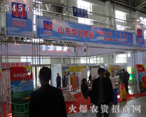 2013長春會上奧德尼化學大展風采