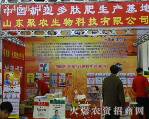 ɽ�|���r(n��ng)����Ŭ��ƴ��2013�����L���r(n��ng)�Y��