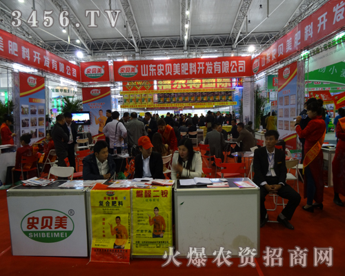 ʷؐ����2013�����L���r(n��ng)����(hu��)������ף��