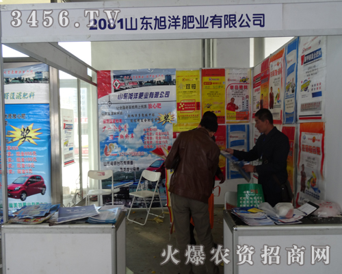 ɽ�|����ʘI(y��)¡�س�ϯ2013�����L���r(n��ng)�Y��