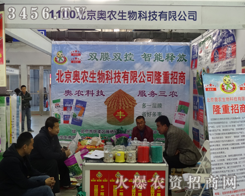 �����W�r(n��ng)��2013�L�����ϕ��������[