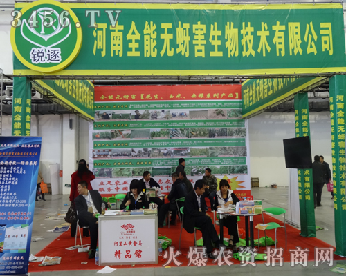 ����ȫ�ܟo��������ӭ��2013�L���r(n��ng)����