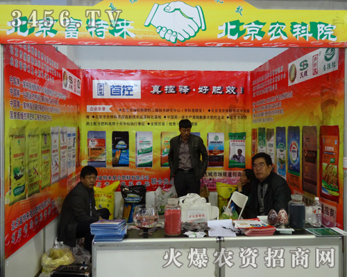 �������؁텢��2013�L(zh��ng)���r(n��ng)����(hu��)