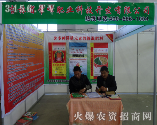 ����ʡ����ʘI(y��)����2013�����L���r(n��ng)�Y��(hu��)