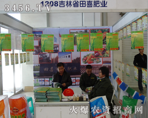 ����ʡ��ϲ�ʘI(y��)��ϯ2013�����L���r(n��ng)�Y��