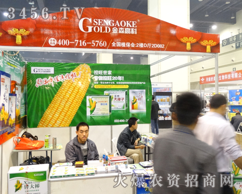 ��ɭ�߿ƅ�չ2013���ݷN�ӽ��ו�