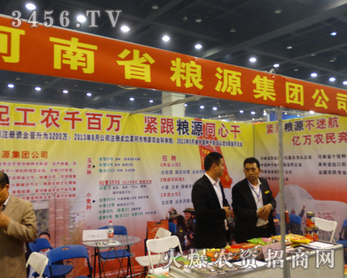 ����ʡ�ZԴ���F��˾���F(xi��n)���＾�N�ӕ���