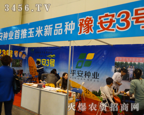 ����ƽ���N�I(y��)��ϯ�������＾�N�ӕ�