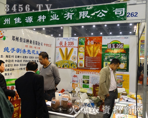 ��Դ�N�I(y��)��2013���ݷN�ӕ����̻�