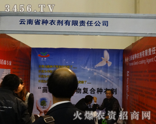 ����ʡ�N����˾�ڕ���ץסһ�ЙC����͑��v��