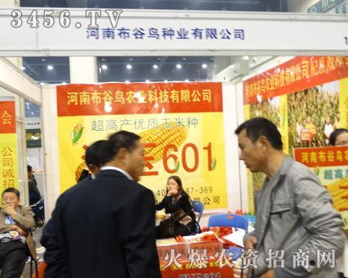 �����B�N�I(y��)�ɹ�����2013���ݷN�ӕ�(hu��)