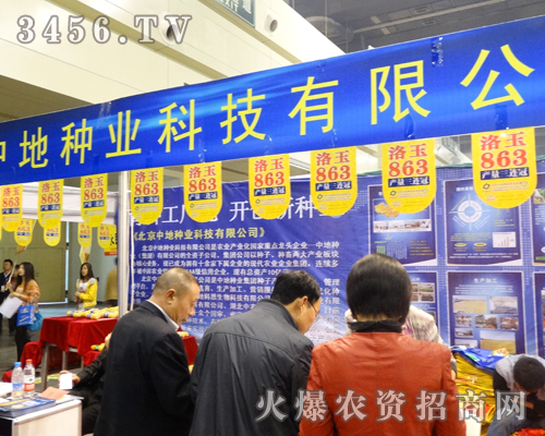 �����еطN�I(y��)�Ƽ���2013�����＾�N�ӕ�(hu��)������