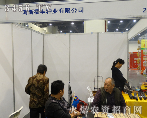 ���S�N�I(y��)�ɹ�����2013���ݷN�ӕ�