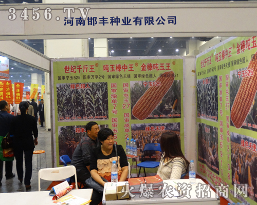 �ӱ����S�N�I(y��)��2013���ݷN�ӕ�(hu��)���(sh��)����