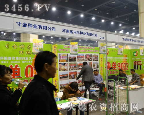 ��(l��)�S�N�I(y��)��������ě�ˬ������2013�����＾�N�ӕ�(hu��)