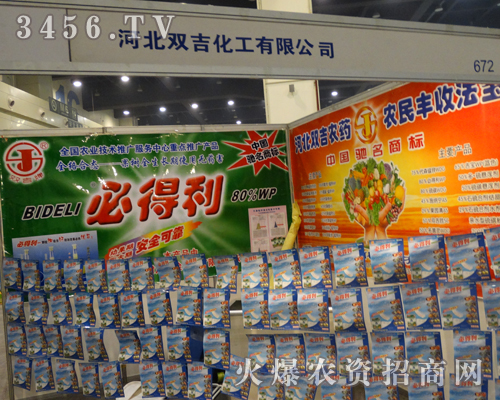 �ӱ��p��������2013�����r(n��ng)ˎ���߱Mȫ��