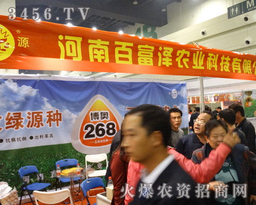 ���ϰٸ�����2013�����r(n��ng)ˎ��(hu��)չ�F(xi��n)�L(f��ng)��