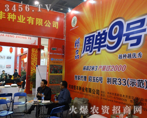 ���Ϻ��S�N�I(y��)��(qi��ng)�ݳ���2013���ݷN�ӕ�