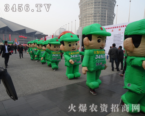 火爆農(nóng)資網(wǎng)為2013河南農(nóng)藥會開幕送上祝賀