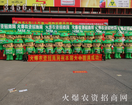 火爆招商,勢大力強