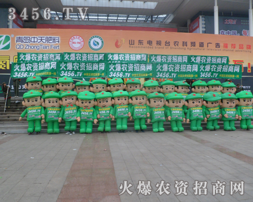 ���r(n��ng)�Y��ģ�����A(y��)ף2013ɽ�|ֲ����(hu��)�e�k�ɹ�