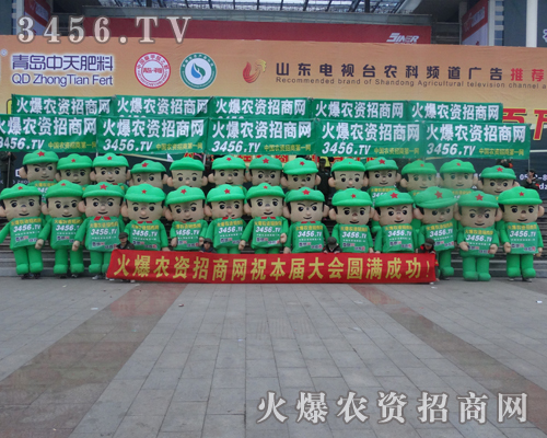 2013ɽ�|ֲ��������Ҋ���r(n��ng)�Y���̾W(w��ng)