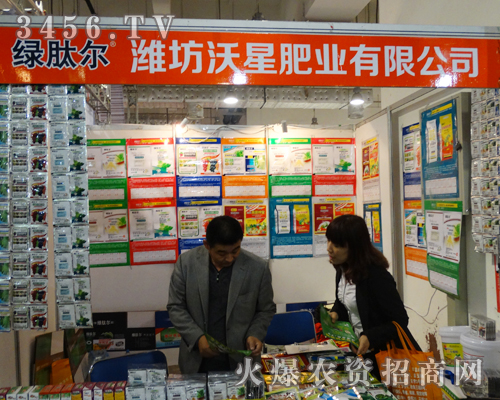 �H�����ǷʘI(y��)���޹�˾չʾԽ�Įa(ch��n)Ʒ