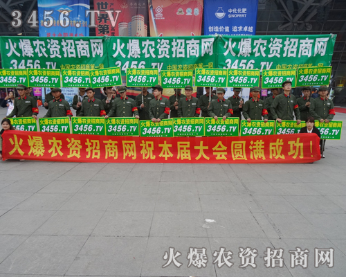 ���r(n��ng)�Y���̾W(w��ng)��չ��(hu��)�ϕ�����һ��(g��)��(g��)����