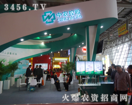 ���r(n��ng)���F��2013��Ϸ��׏�(f��)����ͻ��չλ