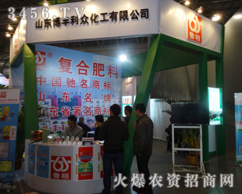 ɽ�|���S����������2013���׏�(f��)�ʕ�(hu��)�h�ϲ��o����