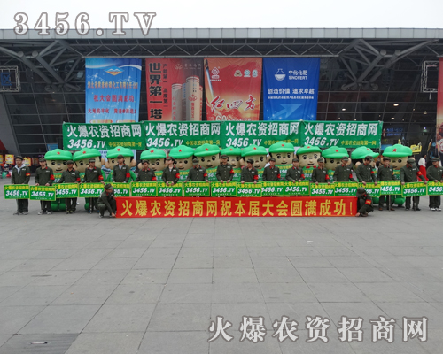 火爆網(wǎng)絡(luò)展會推廣