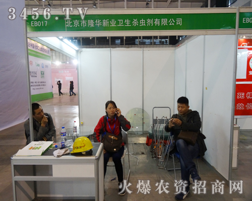 ��2013���K�Ͼ�ֲ��������չʾ�®a(ch��n)Ʒ