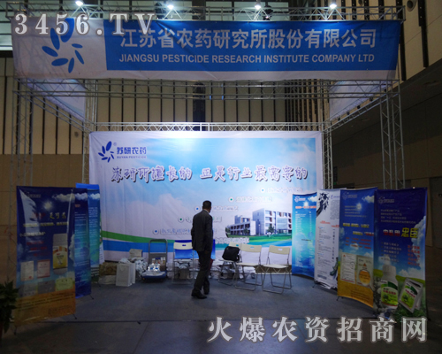 ���Kʡ�r(n��ng)ˎ�о��ɷ������޹�˾��ֲ���p����(hu��)�������H�S