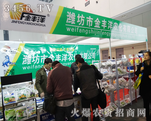 2013�Ͼ�ֲ����(hu��)�������S���r(n��ng)�����̻�