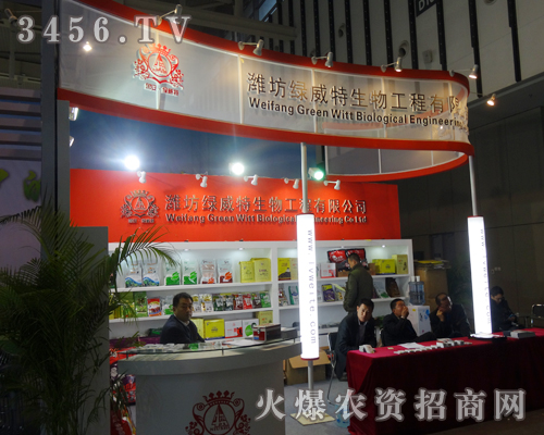 2013�Ͼ�ֲ����(hu��)�����G��������չλǰ��ɽ�˺�