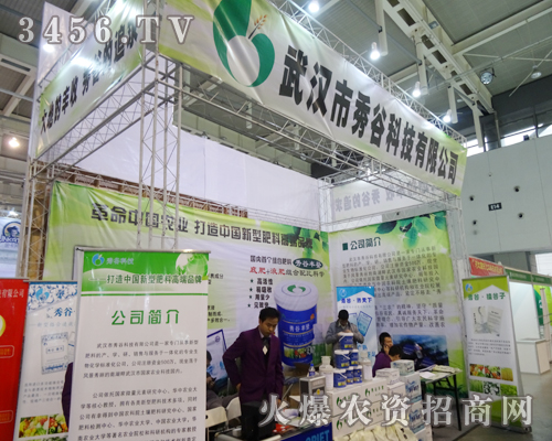 ��ȿƼ��r(n��ng)�Y�a(ch��n)Ʒ�ɞ�չ��(hu��)���c(di��n)