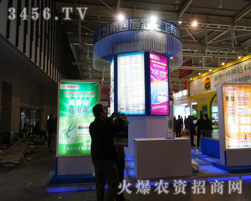 ��ͨʩ�ѻ������޹�˾���Ͼ�ֲ����(hu��)�����