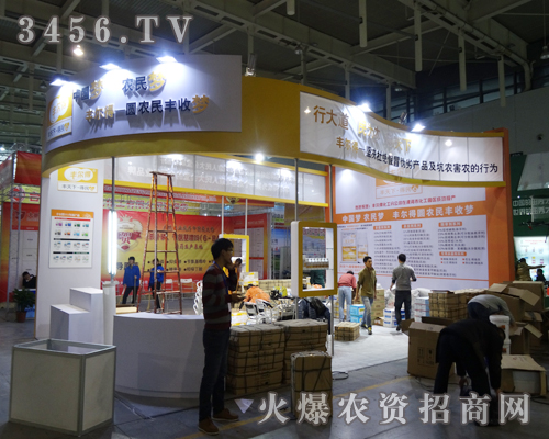 �����S��������Ƽ����޹�˾��ֲ����(hu��)��Ŭ������