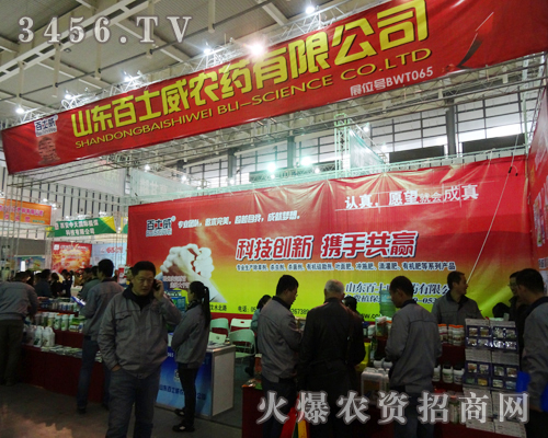 ��ʿ���r(n��ng)ˎ���޹�˾�������������˶��f�������Ͼ�ֲ����������