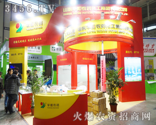 ɽ�|�A�(y��ng)�r(n��ng)ˎ�������㹲����29��ֲ����(hu��)