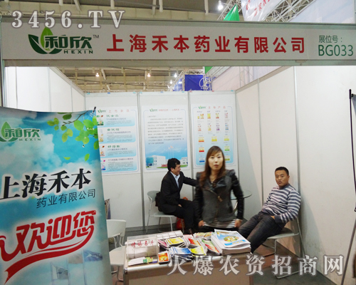 ��ҫ���������Ҫ���Ϻ��̱�ˎ�I(y��)���޹�˾׌��(n��i)�ڵ�Ʒ���c���ͬ��