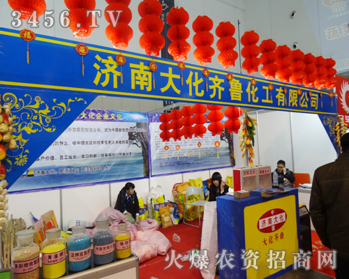 չ��(hu��)�ϣ��R������չʾ���������L(f��ng)��