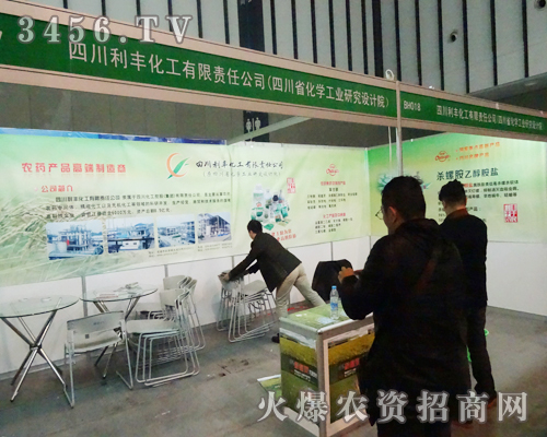 �Ĵ����S��������؟�ι�˾�{Ʒ��Ӱ�������չ�d