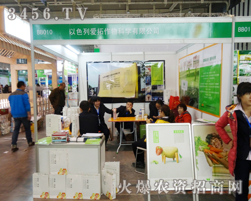 ��ɫ�А��ط��o(h��)�ƌW(xu��)���޹�˾��2013�Ͼ�ֲ����������