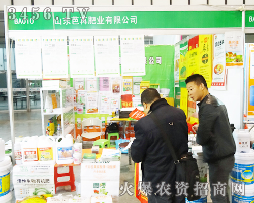 ɽ�|�۹���۷ʘI(y��)���޹�˾��ֲ���p����(hu��)������