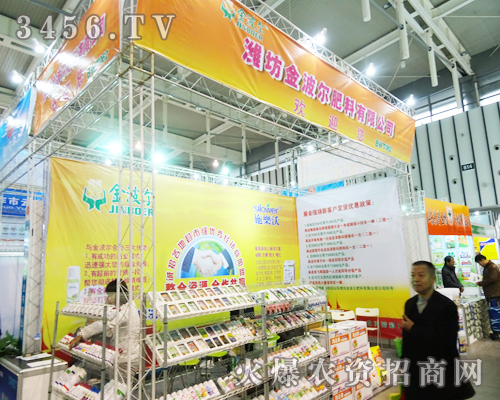 山東濰坊金波爾肥料經(jīng)得過(guò)夏日狂風(fēng)暴雨洗禮,秋日成熟的訓(xùn)練,今日成就是理所應(yīng)得