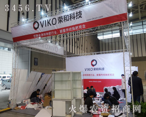 �s�ͿƼ�����2013��ֲ����